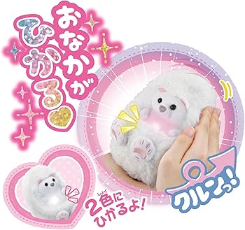 Amazon.co.jp: ハピネット(Happinet) なでなでクルンっ！ハートフル